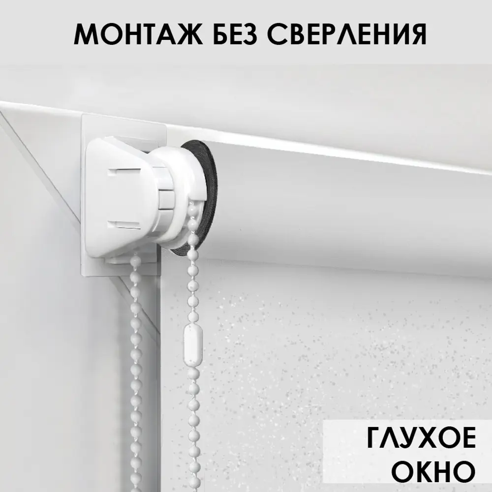 Фото 4 Рулонная штора Эскар Blackout Старт 100x160 см цвет белый Фото 4 Рулонная штора Эскар Blackout Старт 100x160 см цвет белый