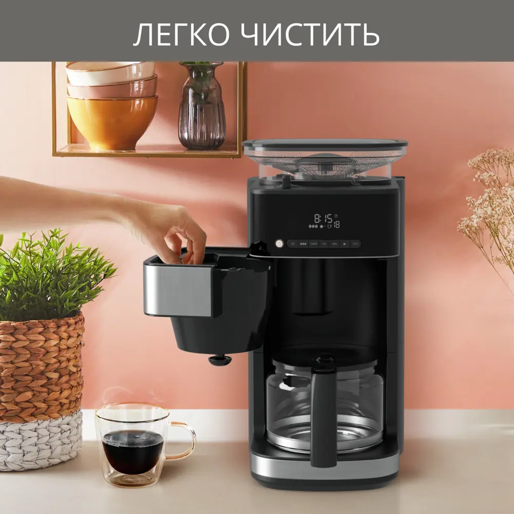 Фото 9 Капельная кофеварка Krups Grind Aroma KM832810 с кофемолкой и таймером цвет черный Фото 9 Капельная кофеварка Krups Grind Aroma KM832810 с кофемолкой и таймером цвет черный