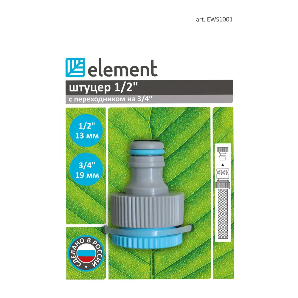 Фото 4 Штуцер Element EWS1001 1 отвод 1/2"