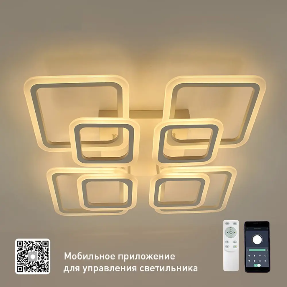 Фото 3 Люстра потолочная светодиодная Estares TETRA с пультом управления 25 м² изменение оттенков белого цвет прозрачный Фото 3 Люстра потолочная светодиодная Estares TETRA с пультом управления 25 м² изменение оттенков белого цвет прозрачный