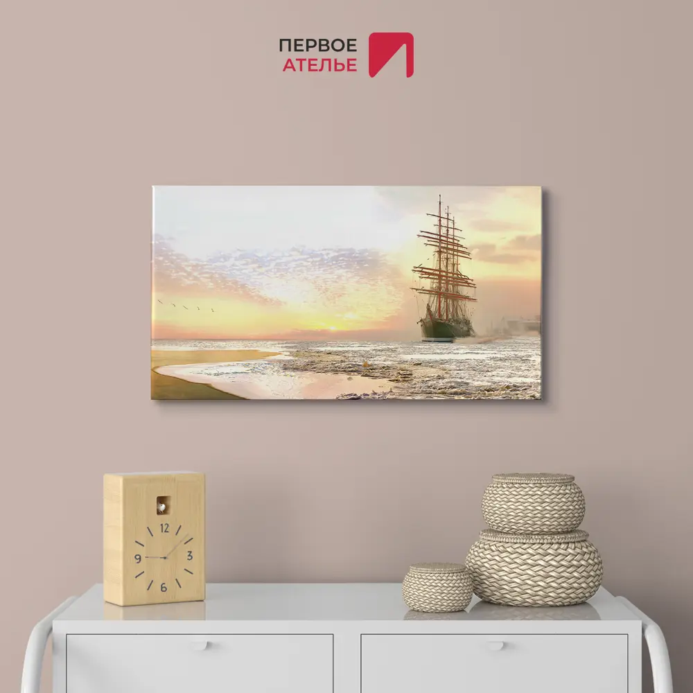 Фото 2 Картина на деревянном подрамнике Первое ателье "Парусник во льдах у берега на закате" 35x20 см Фото 2 Картина на деревянном подрамнике Первое ателье "Парусник во льдах у берега на закате" 35x20 см