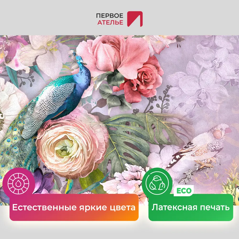 Фото 4 Картина на деревянном подрамнике Первое ателье "Фреска волшебный сад с диковинной птицей" 115x77 см Фото 4 Картина на деревянном подрамнике Первое ателье "Фреска волшебный сад с диковинной птицей" 115x77 см