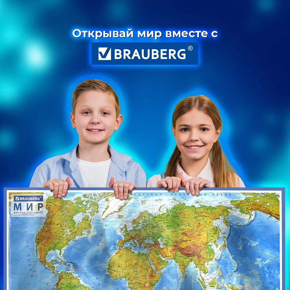 Фото 13 Канцелярские принадлежности Brauberg 112379, цвет разноцветный