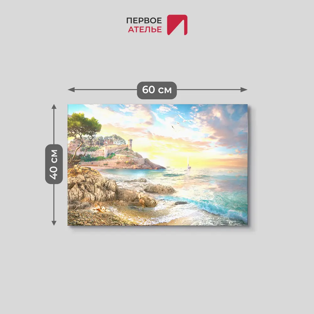 Фото 3 Картина на деревянном подрамнике Первое ателье "Закат над скалистым берегом" 40x60 см