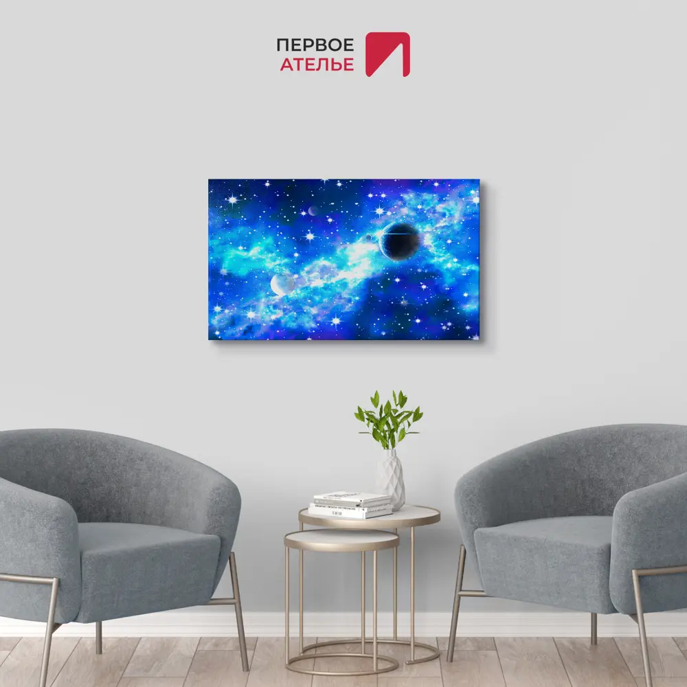 Фото 2 Картина на деревянном подрамнике Первое ателье "Космическое движение" 80x50 см Фото 2 Картина на деревянном подрамнике Первое ателье "Космическое движение" 80x50 см
