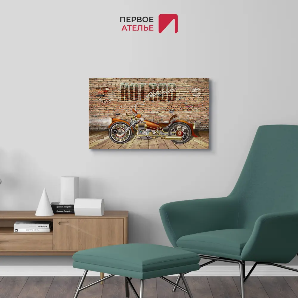 Фото 2 Картина на деревянном подрамнике Первое ателье "Мотоцикл хот род" 49x80 см Фото 2 Картина на деревянном подрамнике Первое ателье "Мотоцикл хот род" 49x80 см