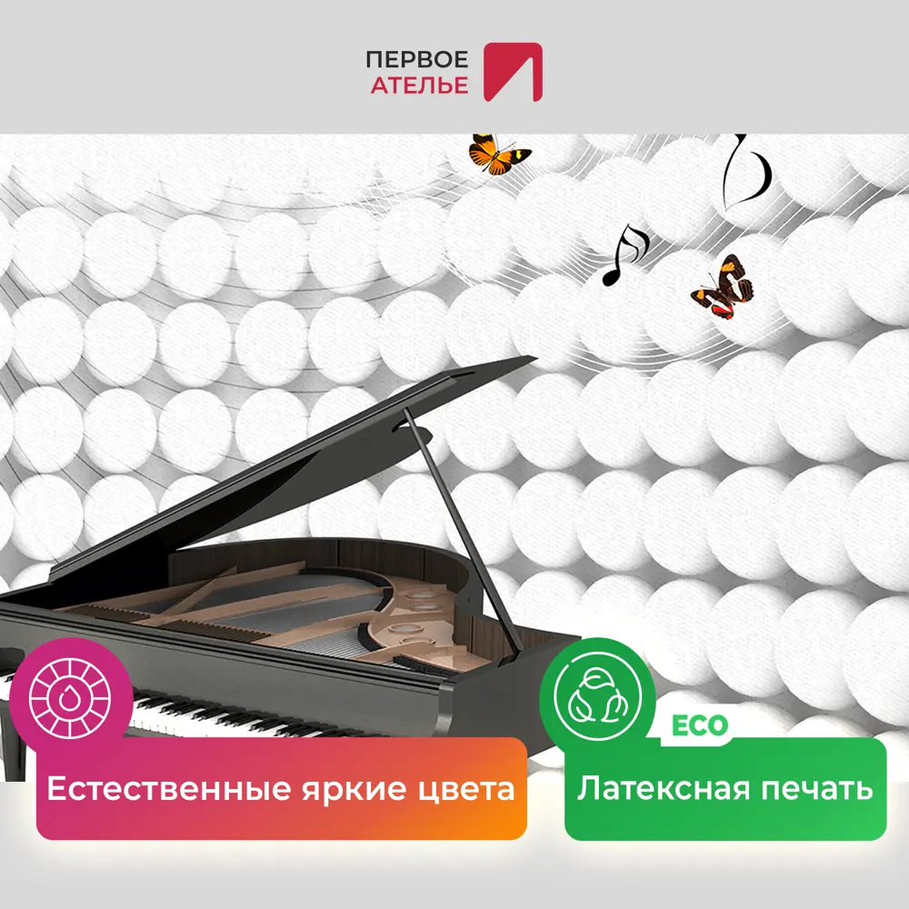 Фото 4 Картина на деревянном подрамнике Первое ателье "3D рояль" 60x38 см Фото 4 Картина на деревянном подрамнике Первое ателье "3D рояль" 60x38 см