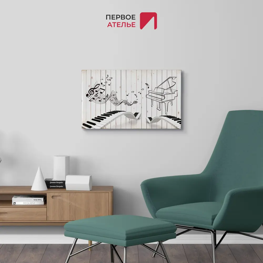 Фото 3 Картина на деревянном подрамнике Первое ателье "Клавиши на заборе" 80x50 см Фото 3 Картина на деревянном подрамнике Первое ателье "Клавиши на заборе" 80x50 см