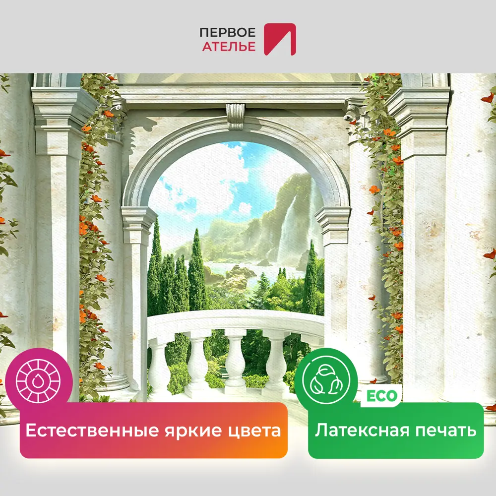 Фото 4 Картина на деревянном подрамнике Первое ателье "Дорога через колонны к балкону" 60x79 см Фото 4 Картина на деревянном подрамнике Первое ателье "Дорога через колонны к балкону" 60x79 см