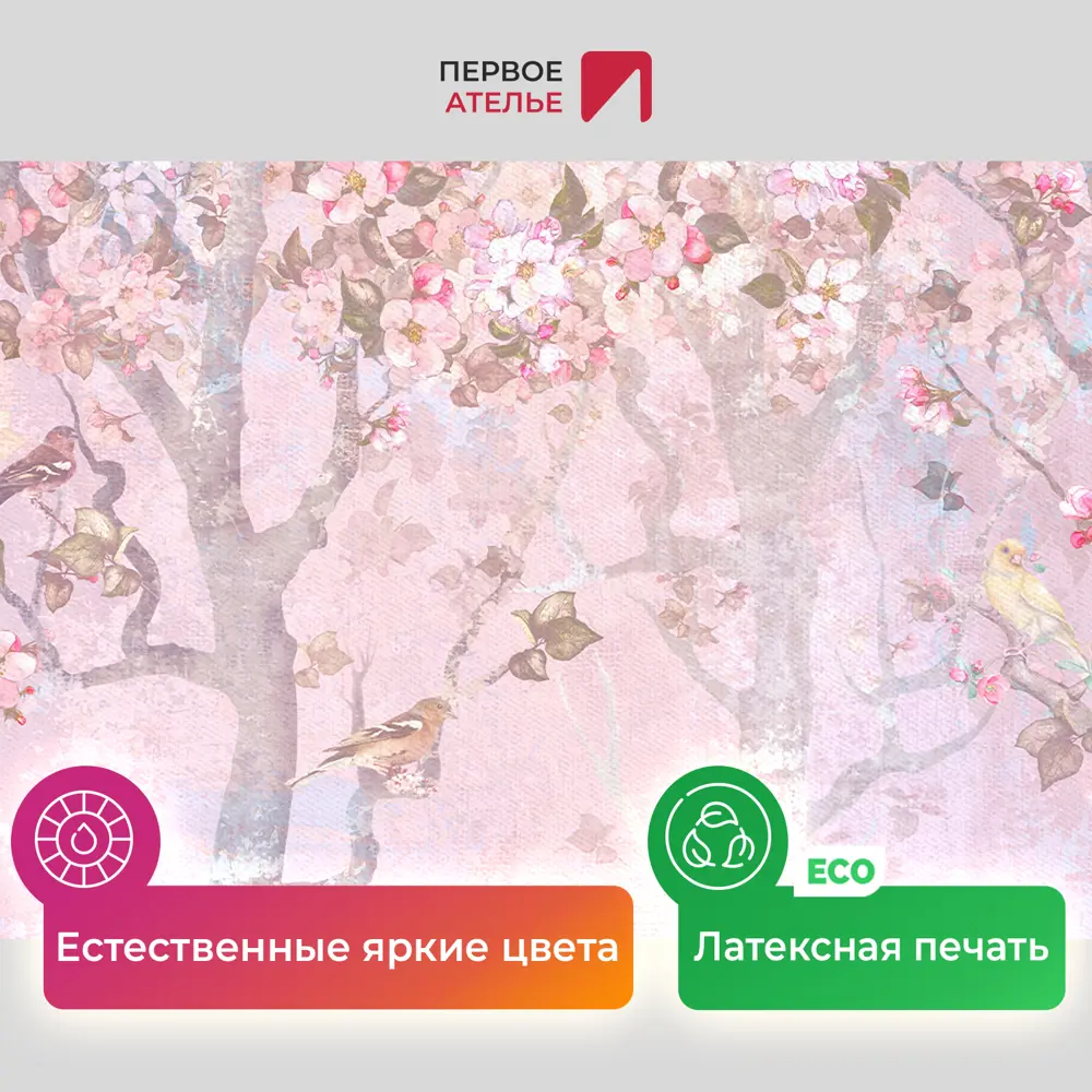 Фото 4 Картина на деревянном подрамнике Первое ателье "Деревья в розовом цвете" 33x60 см Фото 4 Картина на деревянном подрамнике Первое ателье "Деревья в розовом цвете" 33x60 см