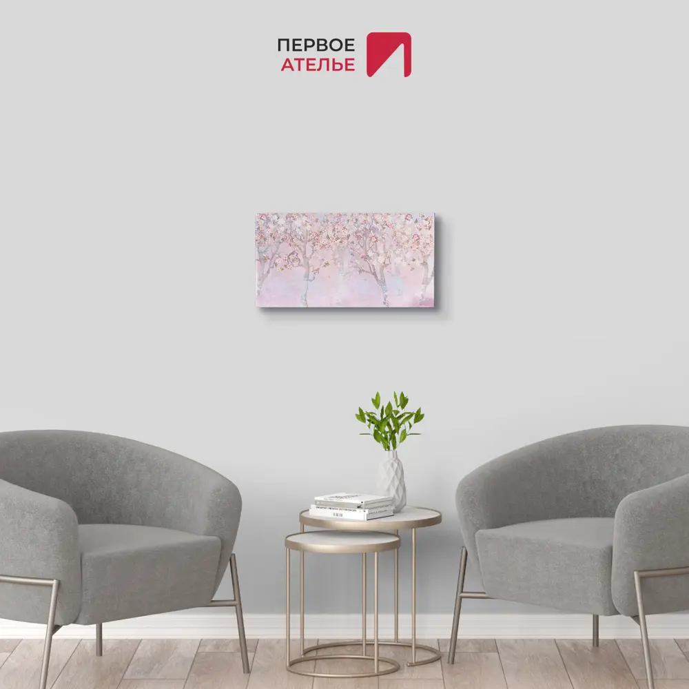 Фото 2 Картина на деревянном подрамнике Первое ателье "Деревья в розовом цвете" 33x60 см Фото 2 Картина на деревянном подрамнике Первое ателье "Деревья в розовом цвете" 33x60 см