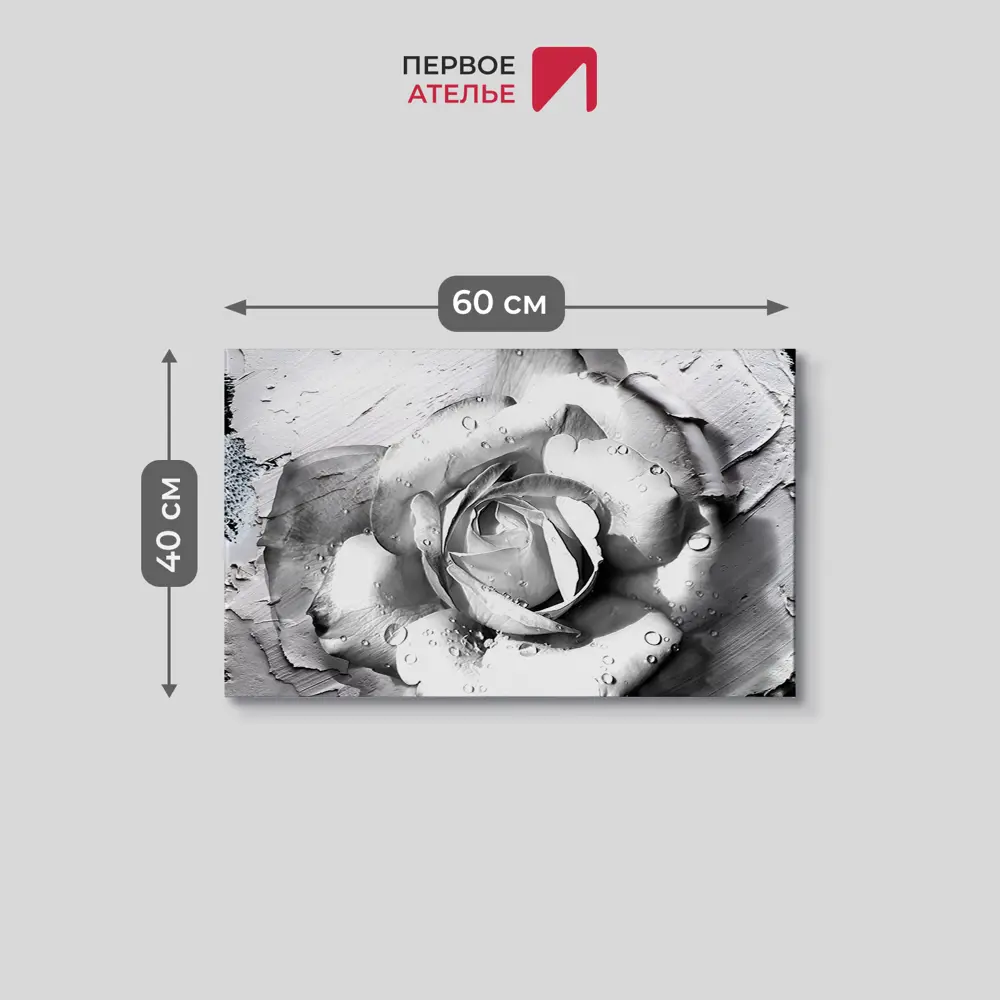 Фото 3 Картина на деревянном подрамнике Первое ателье "Черно-белая роза" 40x60 см Фото 3 Картина на деревянном подрамнике Первое ателье "Черно-белая роза" 40x60 см