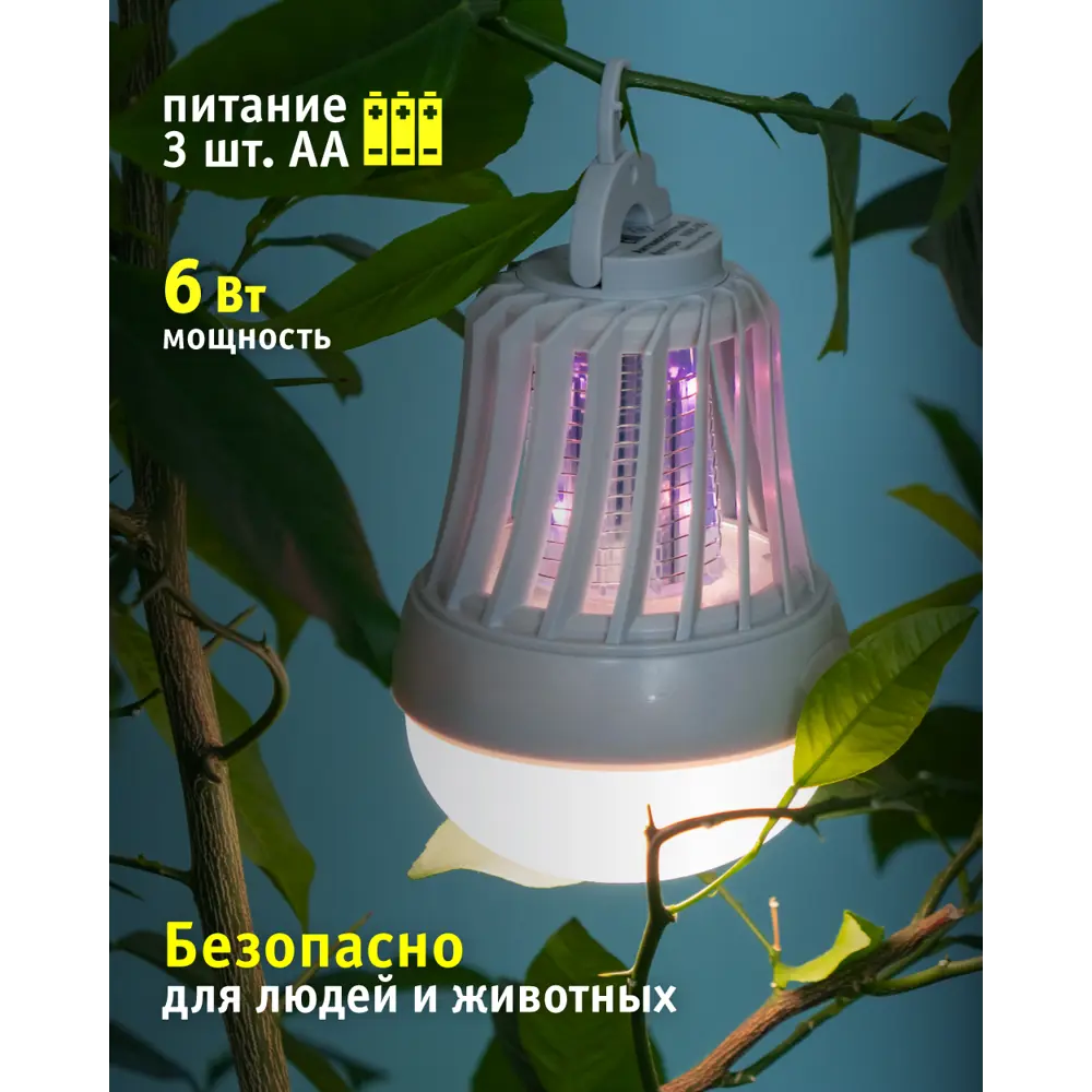 Фото 2 Антимоскитный светодиодный фонарь Navigator 93 195 NMK-05 6ВТ Фото 2 Антимоскитный светодиодный фонарь Navigator 93 195 NMK-05 6ВТ