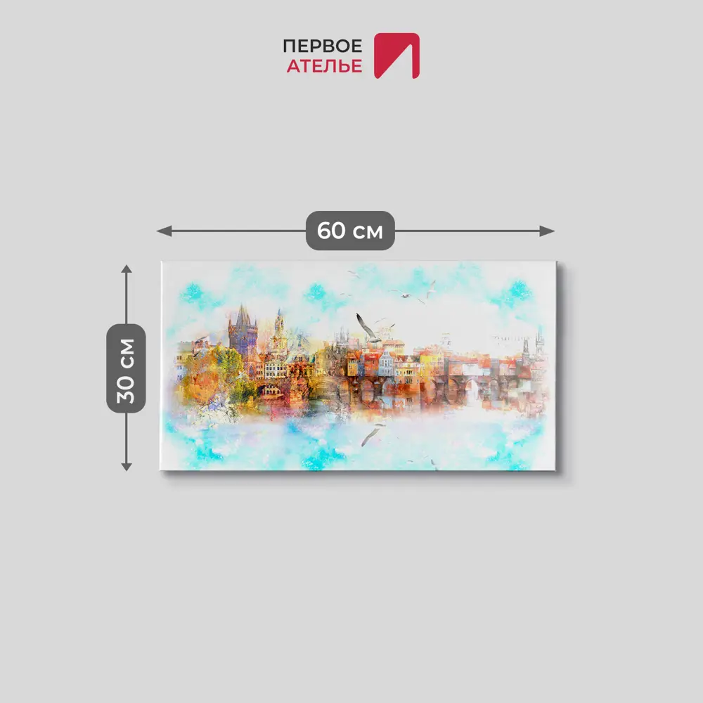 Фото 3 Картина на деревянном подрамнике Первое ателье "Акварель. Старый город" 60x30 см Фото 3 Картина на деревянном подрамнике Первое ателье "Акварель. Старый город" 60x30 см