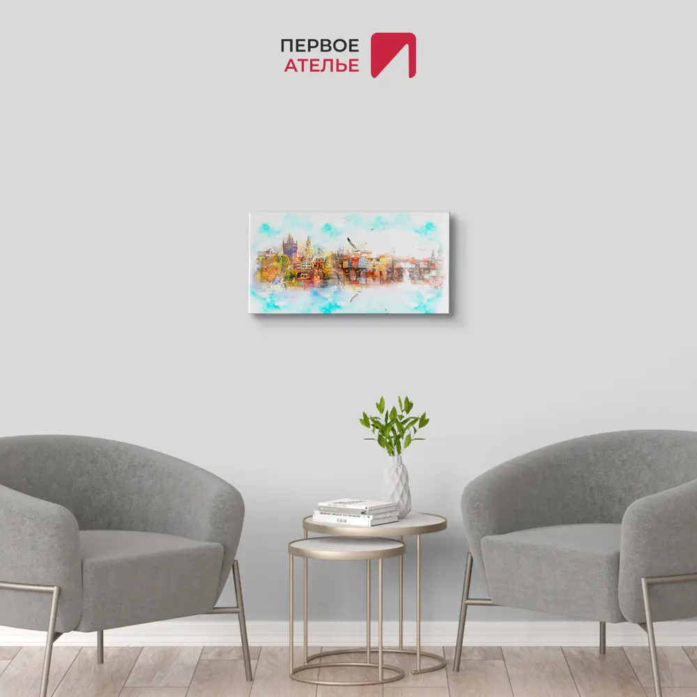Фото 2 Картина на деревянном подрамнике Первое ателье "Акварель. Старый город" 60x30 см Фото 2 Картина на деревянном подрамнике Первое ателье "Акварель. Старый город" 60x30 см