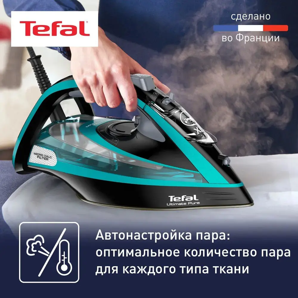 Фото 8 Утюг Tefal FV9837E0 цвет бирюзовый/черный Фото 8 Утюг Tefal FV9837E0 цвет бирюзовый/черный