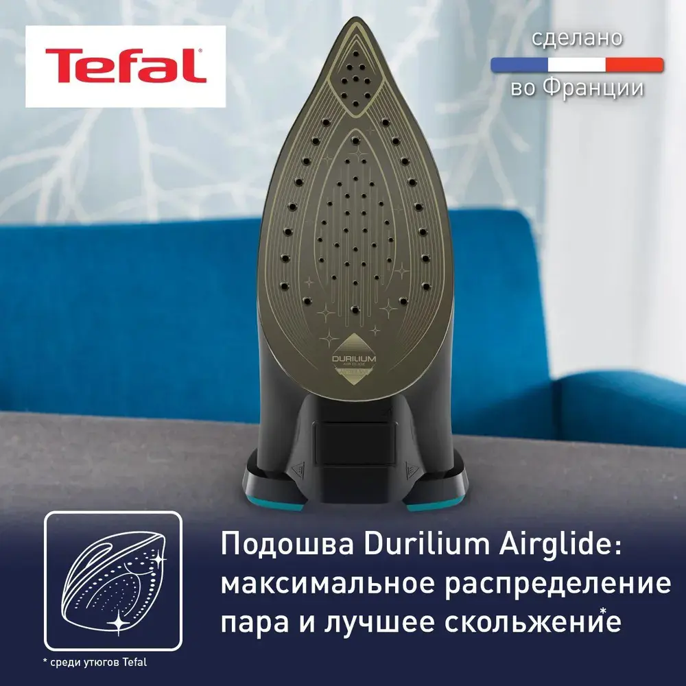 Фото 7 Утюг Tefal FV9837E0 цвет бирюзовый/черный Фото 7 Утюг Tefal FV9837E0 цвет бирюзовый/черный