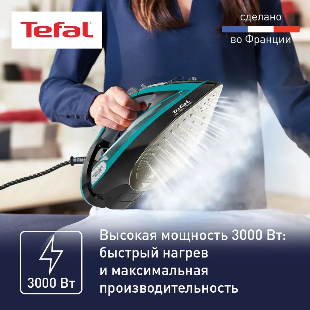Фото 3 Утюг Tefal FV9837E0 цвет бирюзовый/черный Фото 3 Утюг Tefal FV9837E0 цвет бирюзовый/черный