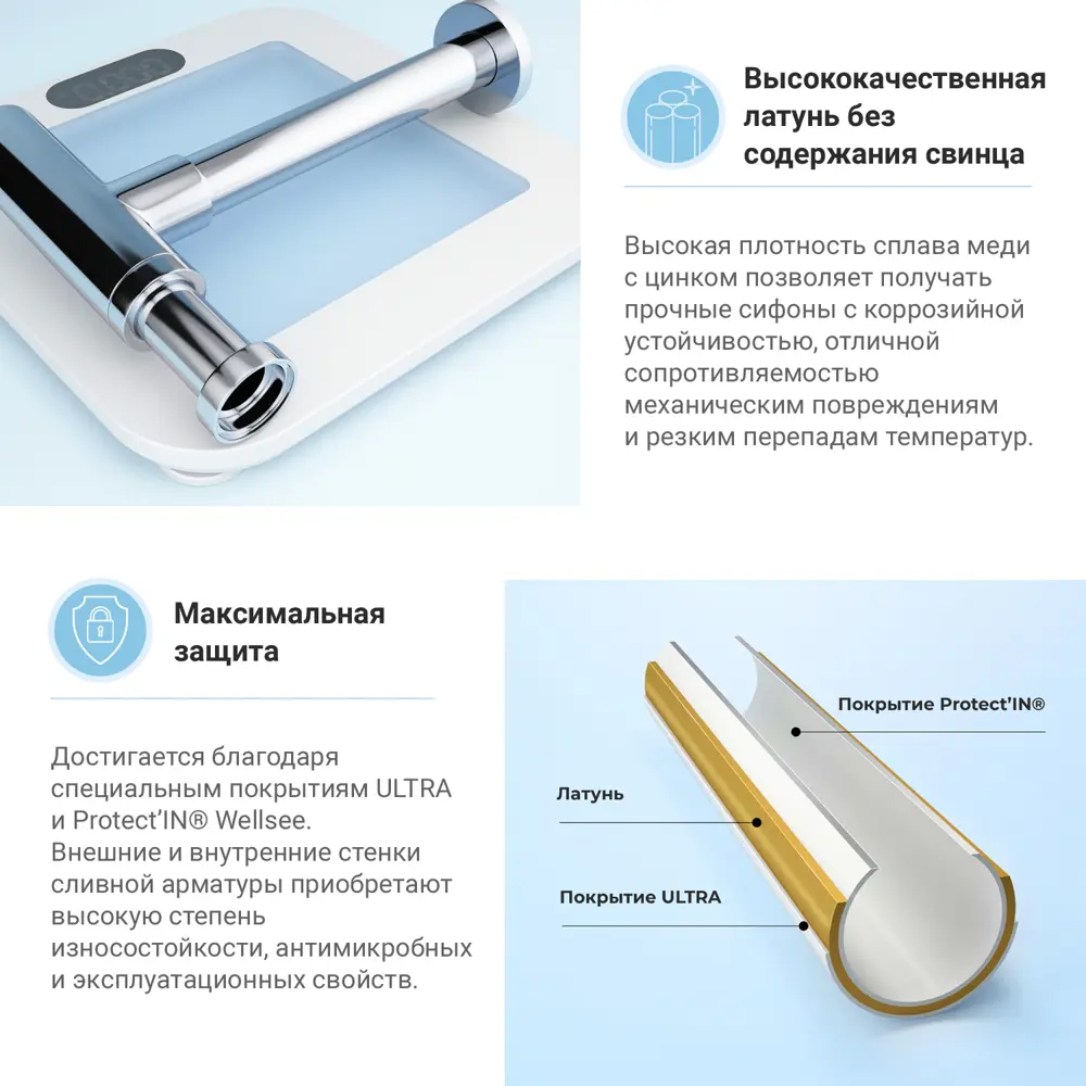 Фото 2 Набор сифон для раковины и донный клапан Wellsee Drainage System 182119005 цвет хром Фото 2 Набор сифон для раковины и донный клапан Wellsee Drainage System 182119005 цвет хром