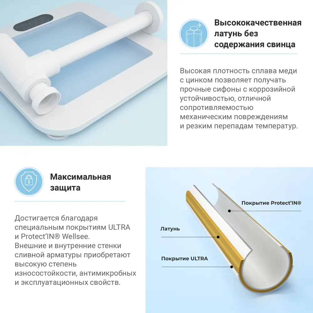 Фото 4 Набор сифон для раковины и донный клапан Wellsee Drainage System 182108001 цвет матовый белый Фото 4 Набор сифон для раковины и донный клапан Wellsee Drainage System 182108001 цвет матовый белый