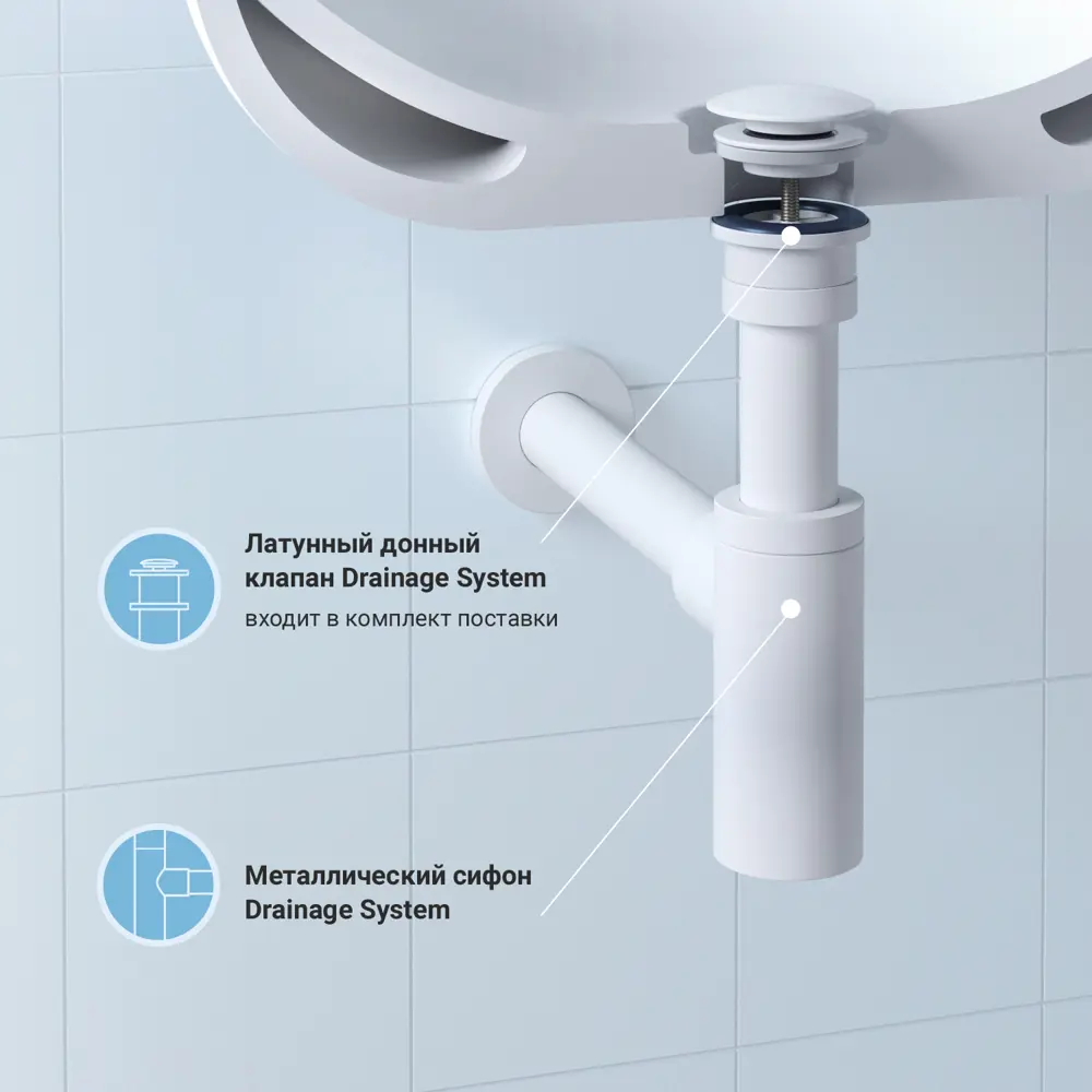 Фото 3 Набор сифон для раковины и донный клапан Wellsee Drainage System 182108003 цвет матовый белый Фото 3 Набор сифон для раковины и донный клапан Wellsee Drainage System 182108003 цвет матовый белый