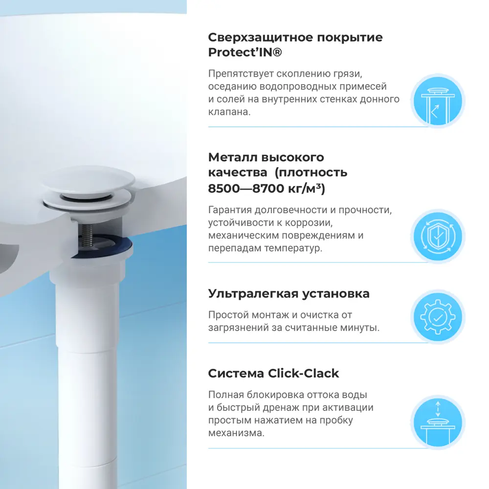 Фото 8 Набор сифон для раковины и донный клапан Wellsee Drainage System 182108003 цвет матовый белый Фото 8 Набор сифон для раковины и донный клапан Wellsee Drainage System 182108003 цвет матовый белый