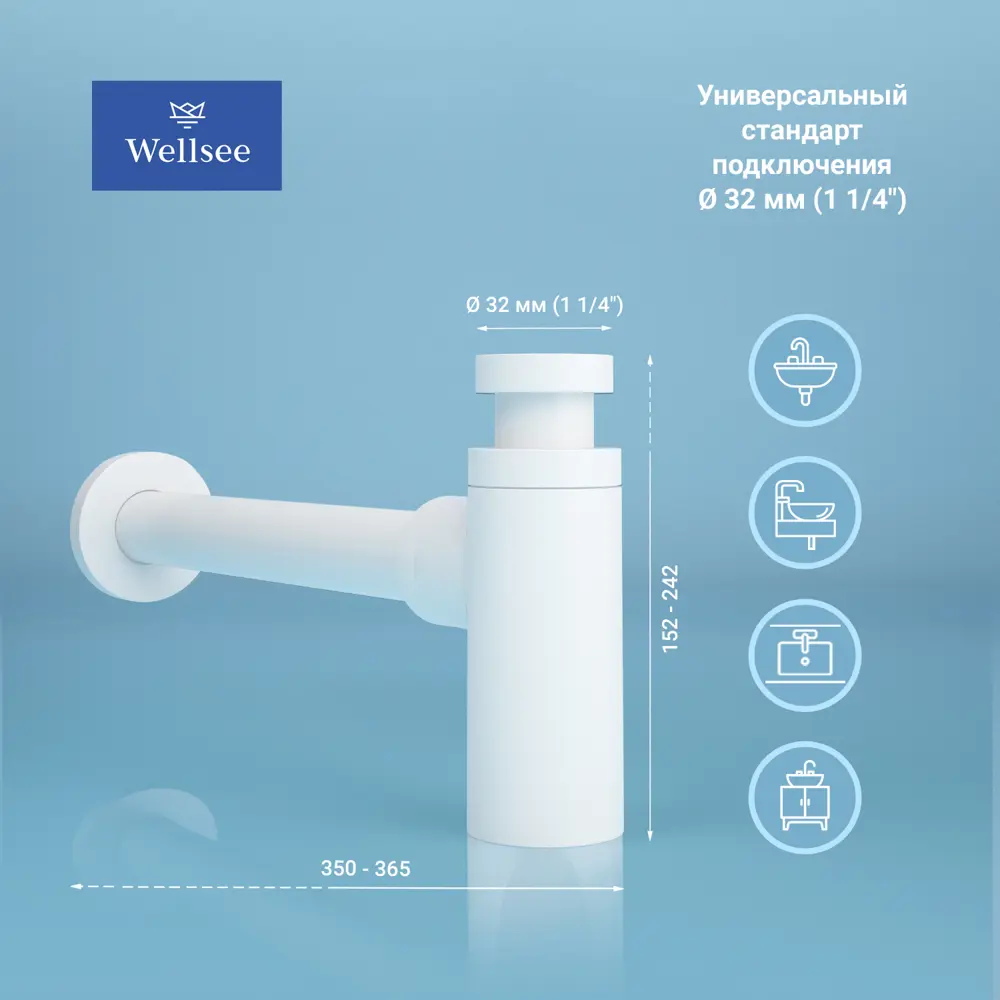 Фото 2 Набор сифон для раковины и донный клапан Wellsee Drainage System 182108001 цвет матовый белый Фото 2 Набор сифон для раковины и донный клапан Wellsee Drainage System 182108001 цвет матовый белый