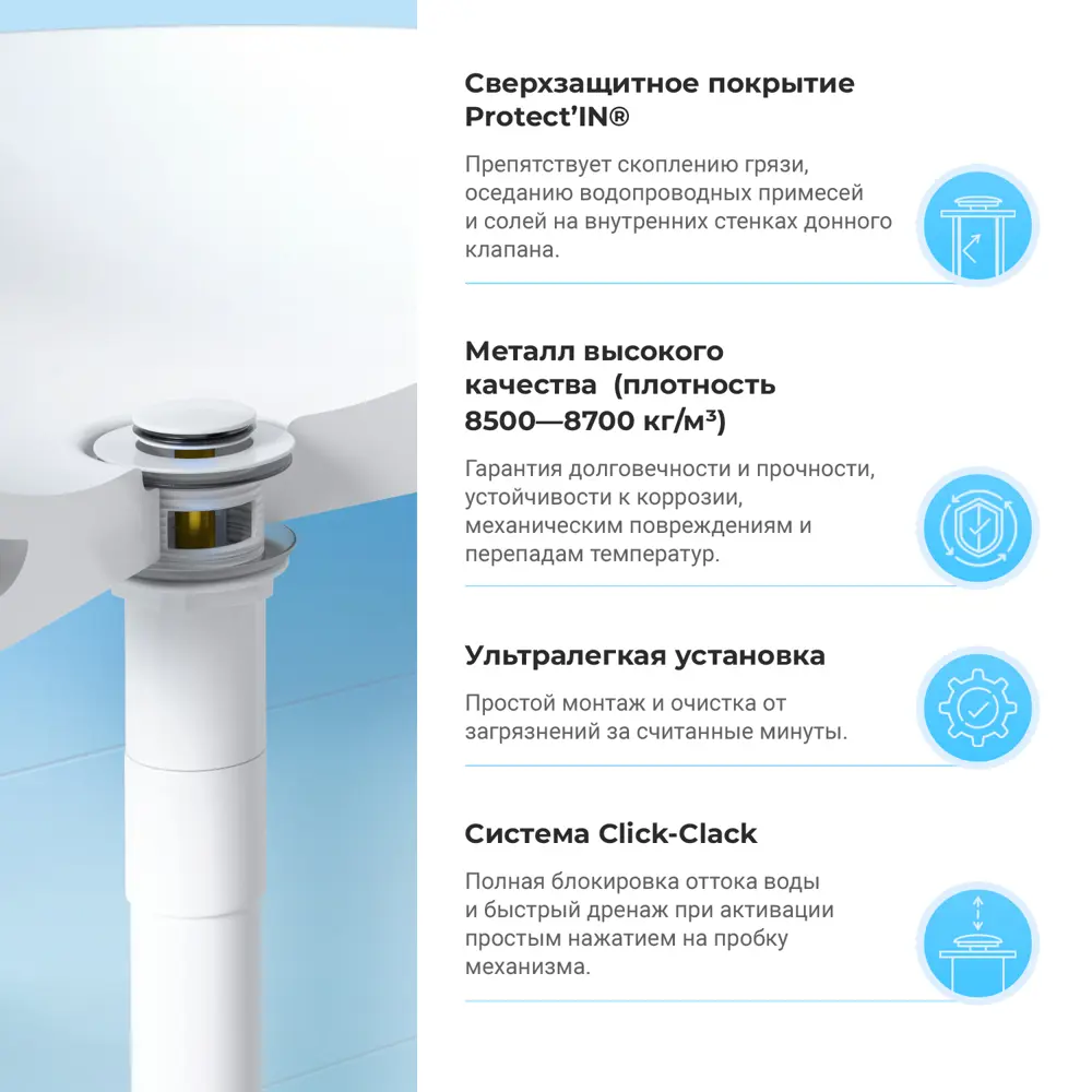Фото 8 Набор сифон для раковины и донный клапан Wellsee Drainage System 182108001 цвет матовый белый Фото 8 Набор сифон для раковины и донный клапан Wellsee Drainage System 182108001 цвет матовый белый