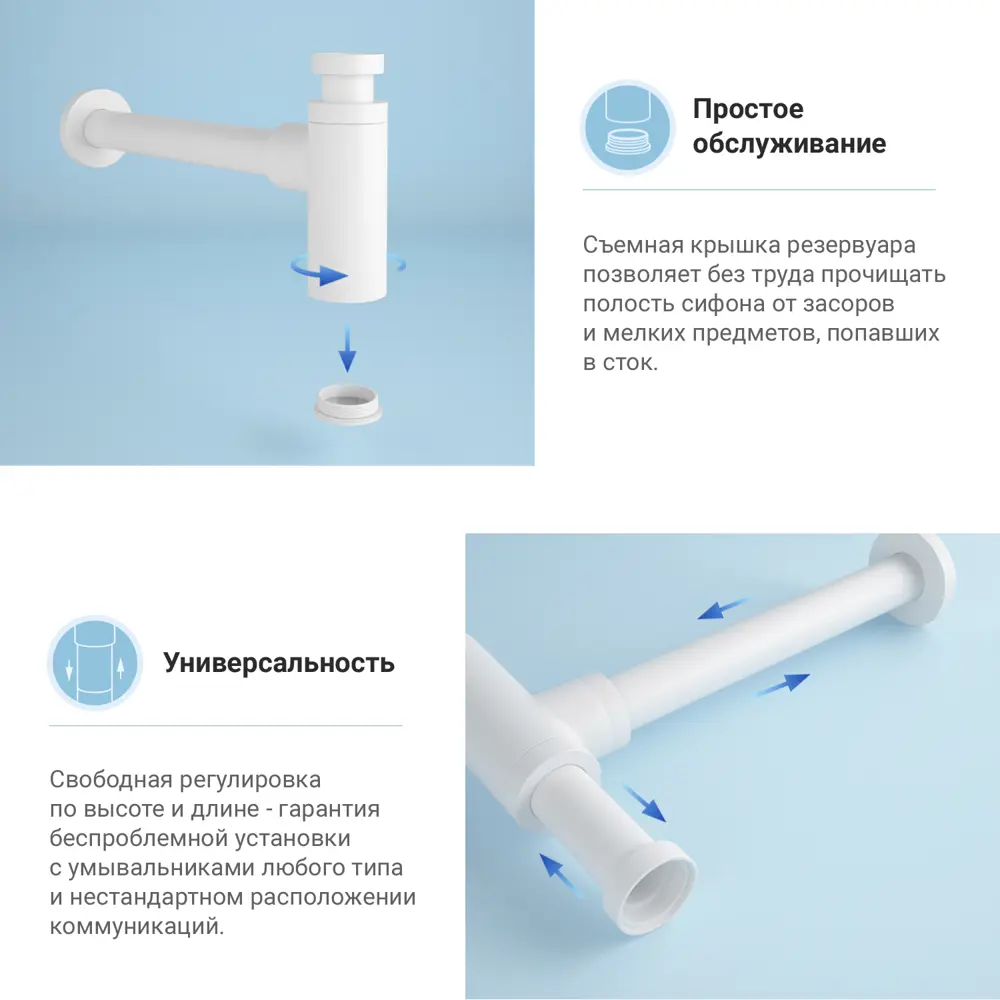 Фото 5 Набор сифон для раковины и донный клапан Wellsee Drainage System 182108001 цвет матовый белый Фото 5 Набор сифон для раковины и донный клапан Wellsee Drainage System 182108001 цвет матовый белый