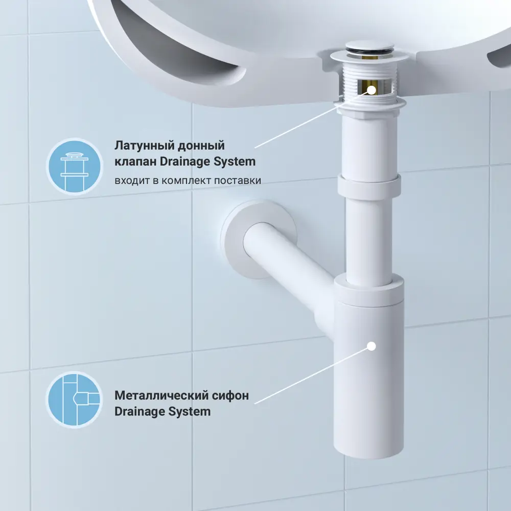 Фото 3 Набор сифон для раковины и донный клапан Wellsee Drainage System 182108001 цвет матовый белый Фото 3 Набор сифон для раковины и донный клапан Wellsee Drainage System 182108001 цвет матовый белый
