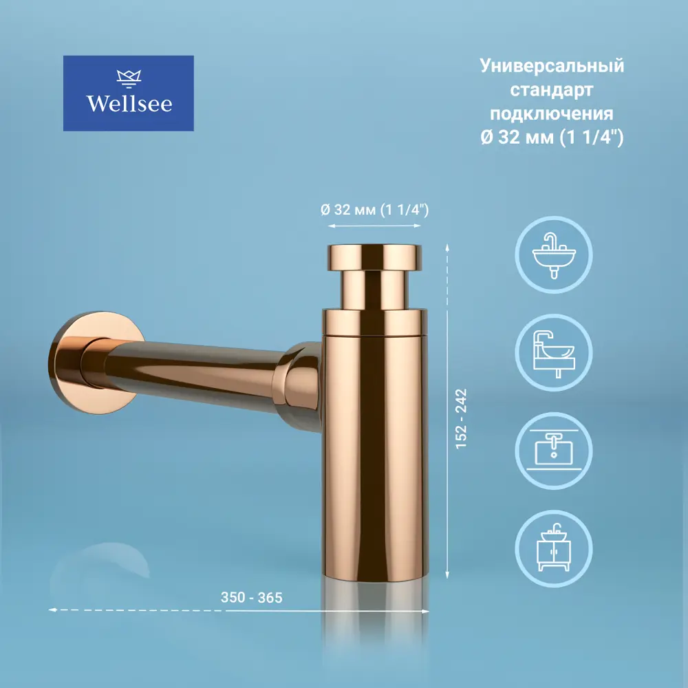 Фото 2 Набор сифон для раковины и донный клапан Wellsee Drainage System 182107003 цвет розовое золото Фото 2 Набор сифон для раковины и донный клапан Wellsee Drainage System 182107003 цвет розовое золото
