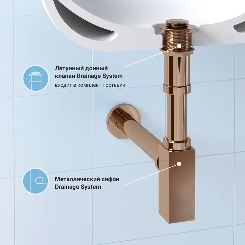 Фото 3 Набор сифон для раковины и донный клапан Wellsee Drainage System 182112002 цвет розовое золото