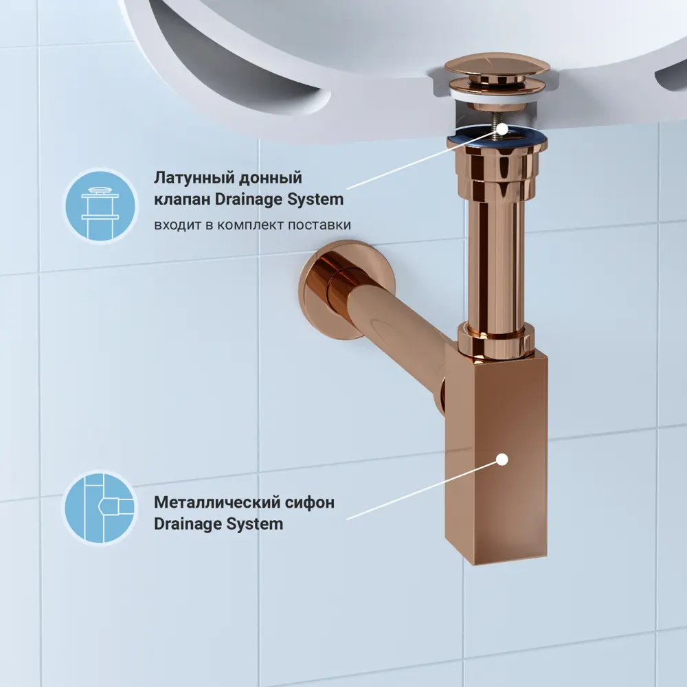 Фото 3 Набор сифон для раковины и донный клапан Wellsee Drainage System 182112003 цвет розовое золото Фото 3 Набор сифон для раковины и донный клапан Wellsee Drainage System 182112003 цвет розовое золото