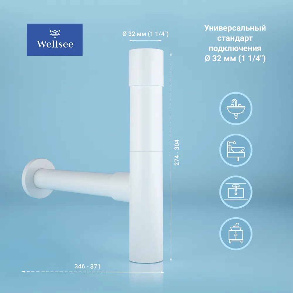 Фото 2 Набор сифон для раковины и донный клапан Wellsee Drainage System 182118001 цвет матовый белый Фото 2 Набор сифон для раковины и донный клапан Wellsee Drainage System 182118001 цвет матовый белый