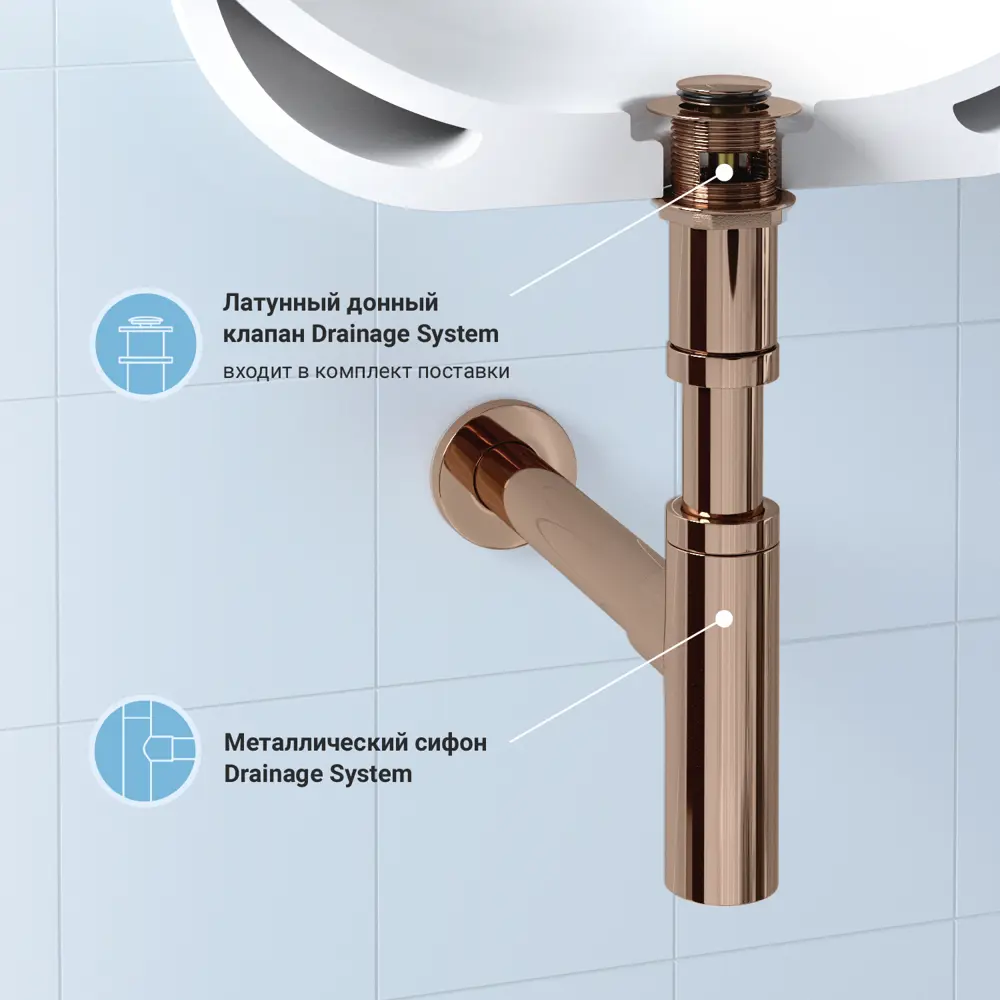Фото 3 Набор сифон для раковины и донный клапан Wellsee Drainage System 182122001 цвет розовое золото Фото 3 Набор сифон для раковины и донный клапан Wellsee Drainage System 182122001 цвет розовое золото
