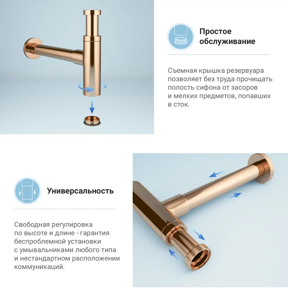 Фото 5 Набор сифон для раковины и донный клапан Wellsee Drainage System 182122001 цвет розовое золото Фото 5 Набор сифон для раковины и донный клапан Wellsee Drainage System 182122001 цвет розовое золото