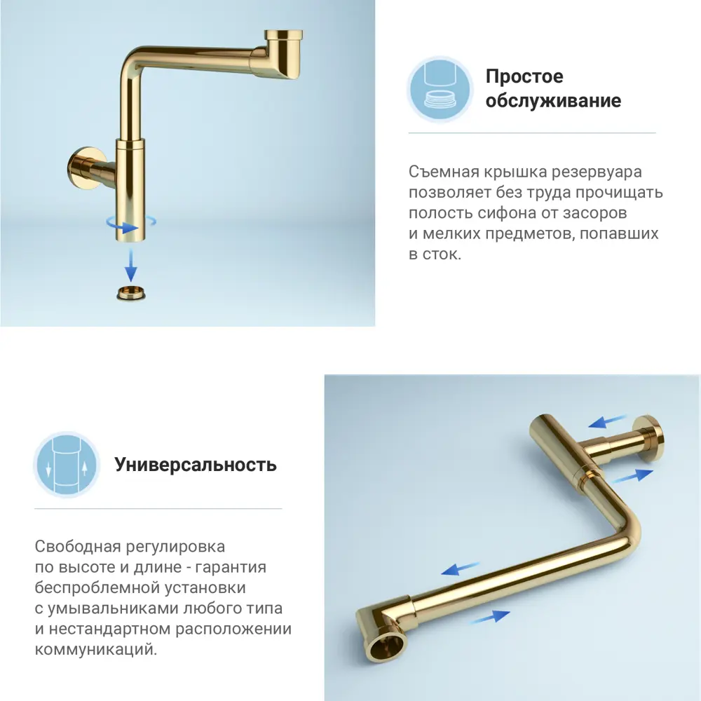Фото 5 Набор сифон для раковины и донный клапан Wellsee Drainage System 182126001 цвет золото Фото 5 Набор сифон для раковины и донный клапан Wellsee Drainage System 182126001 цвет золото