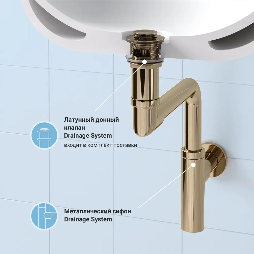 Фото 3 Набор сифон для раковины и донный клапан Wellsee Drainage System 182126001 цвет золото Фото 3 Набор сифон для раковины и донный клапан Wellsee Drainage System 182126001 цвет золото