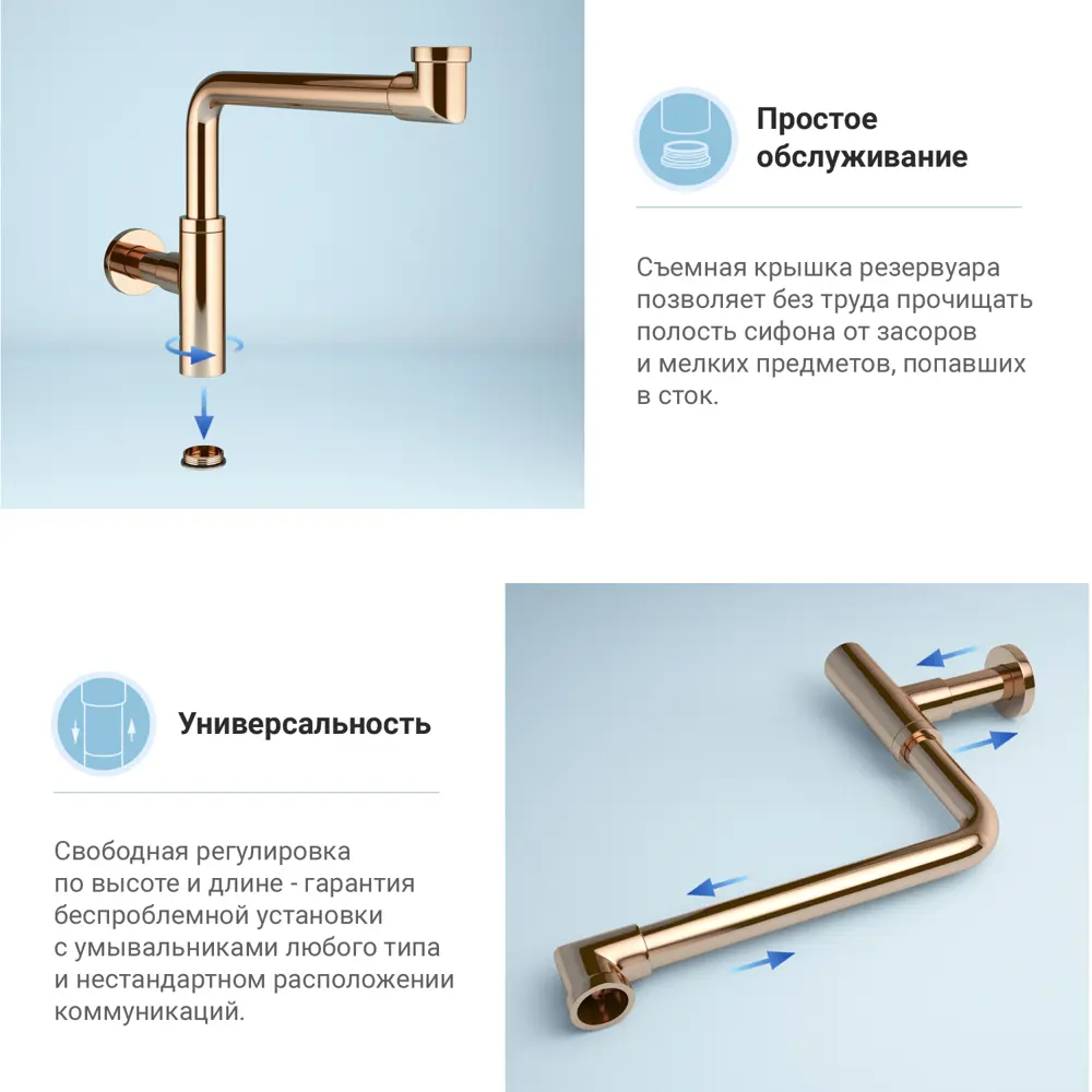 Фото 5 Набор сифон для раковины и донный клапан Wellsee Drainage System 182127001 цвет розовое золото Фото 5 Набор сифон для раковины и донный клапан Wellsee Drainage System 182127001 цвет розовое золото