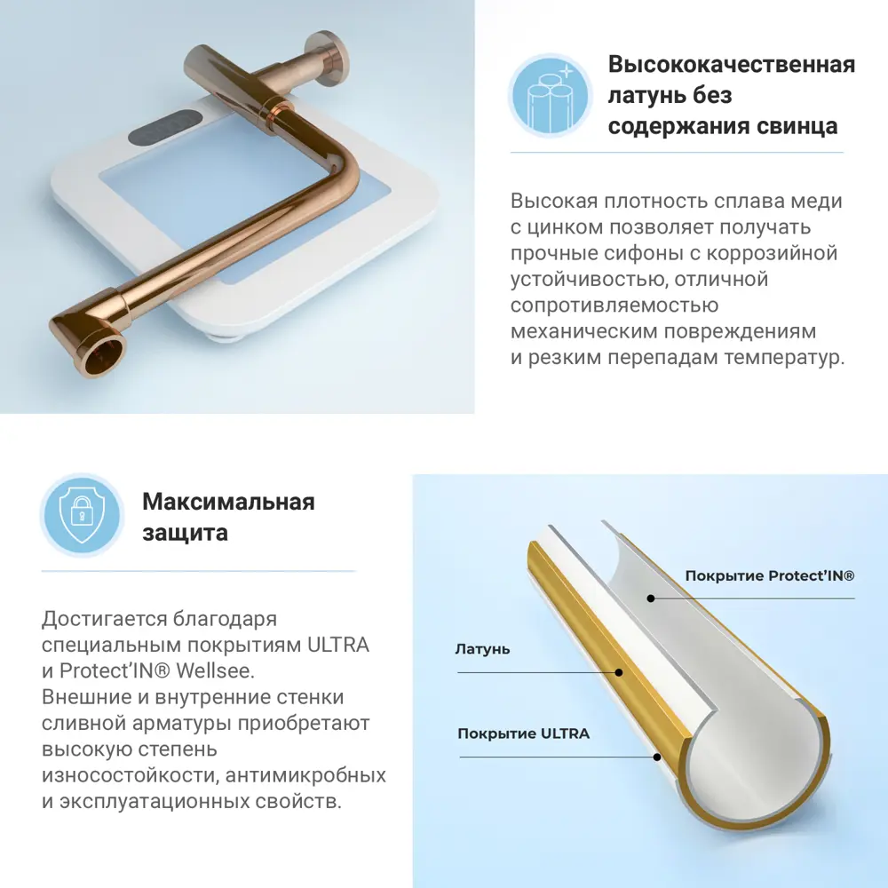 Фото 4 Набор сифон для раковины и донный клапан Wellsee Drainage System 182127001 цвет розовое золото Фото 4 Набор сифон для раковины и донный клапан Wellsee Drainage System 182127001 цвет розовое золото