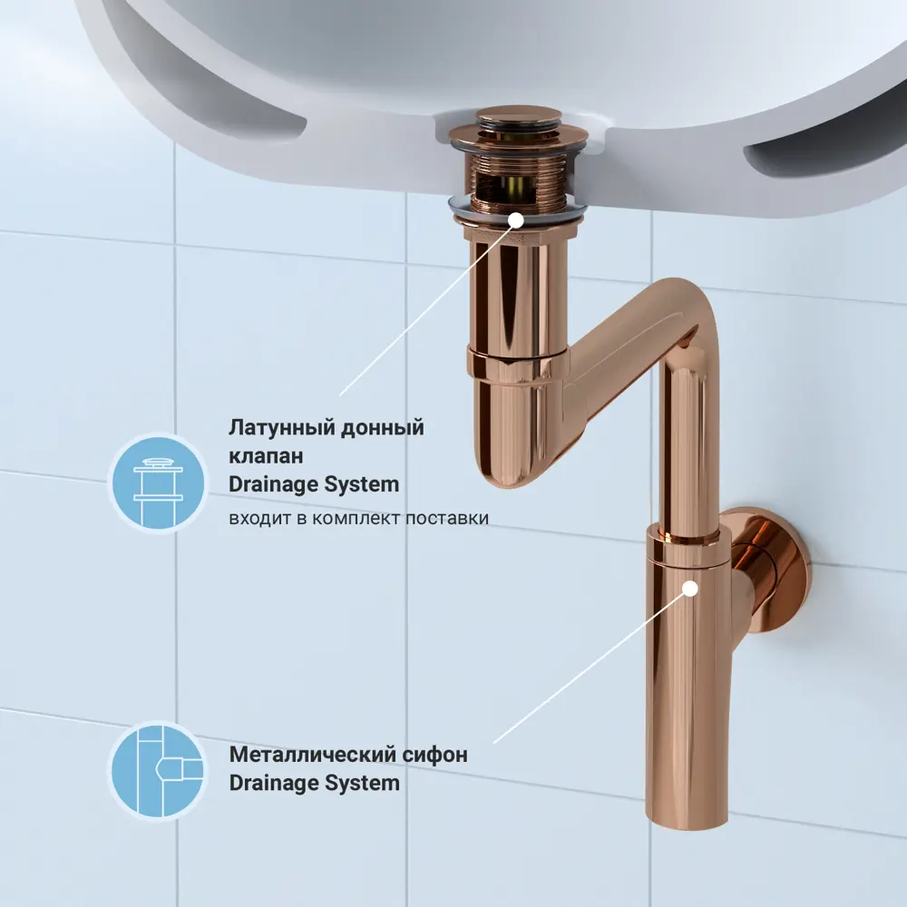 Фото 3 Набор сифон для раковины и донный клапан Wellsee Drainage System 182127001 цвет розовое золото Фото 3 Набор сифон для раковины и донный клапан Wellsee Drainage System 182127001 цвет розовое золото