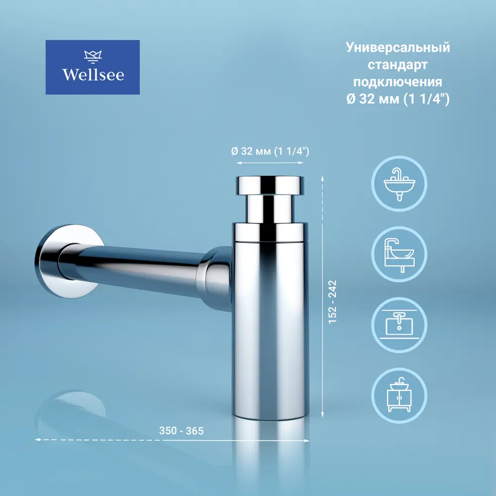 Фото 2 Набор сифон для раковины и донный клапан Wellsee Drainage System 182104004 цвет хром Фото 2 Набор сифон для раковины и донный клапан Wellsee Drainage System 182104004 цвет хром