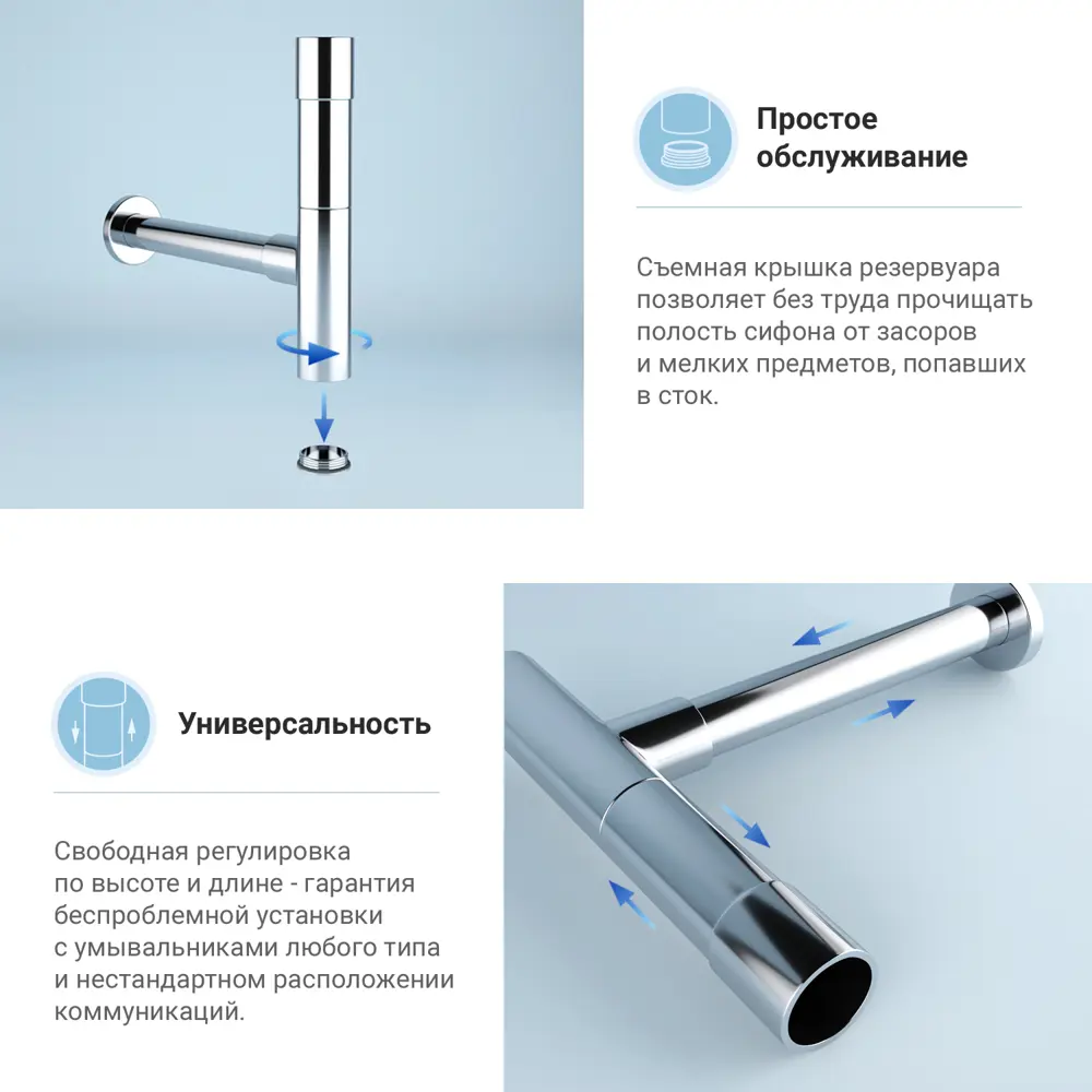 Фото 5 Сифон для раковины Wellsee Drainage System 182114000 латунь цвет хром Фото 5 Сифон для раковины Wellsee Drainage System 182114000 латунь цвет хром