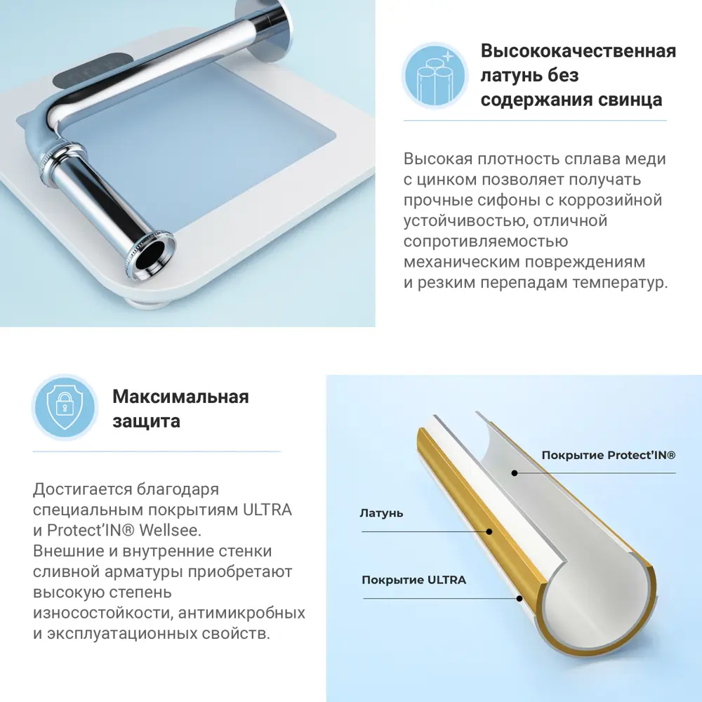 Фото 3 Набор сифон для раковины и донный клапан Wellsee Drainage System 182101005 цвет хром Фото 3 Набор сифон для раковины и донный клапан Wellsee Drainage System 182101005 цвет хром
