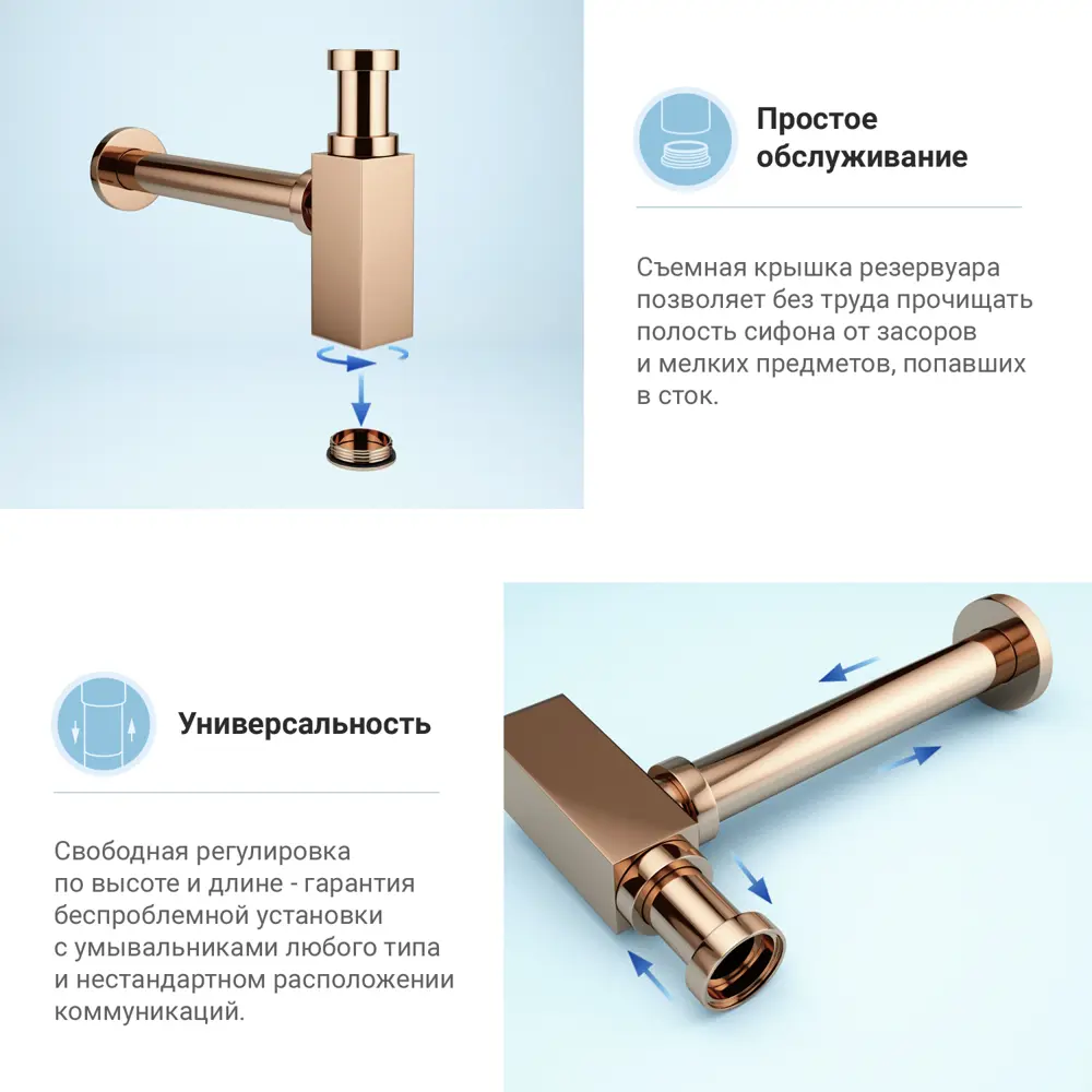 Фото 5 Сифон для раковины Wellsee Drainage System 182112000 латунь цвет розовое золото Фото 5 Сифон для раковины Wellsee Drainage System 182112000 латунь цвет розовое золото