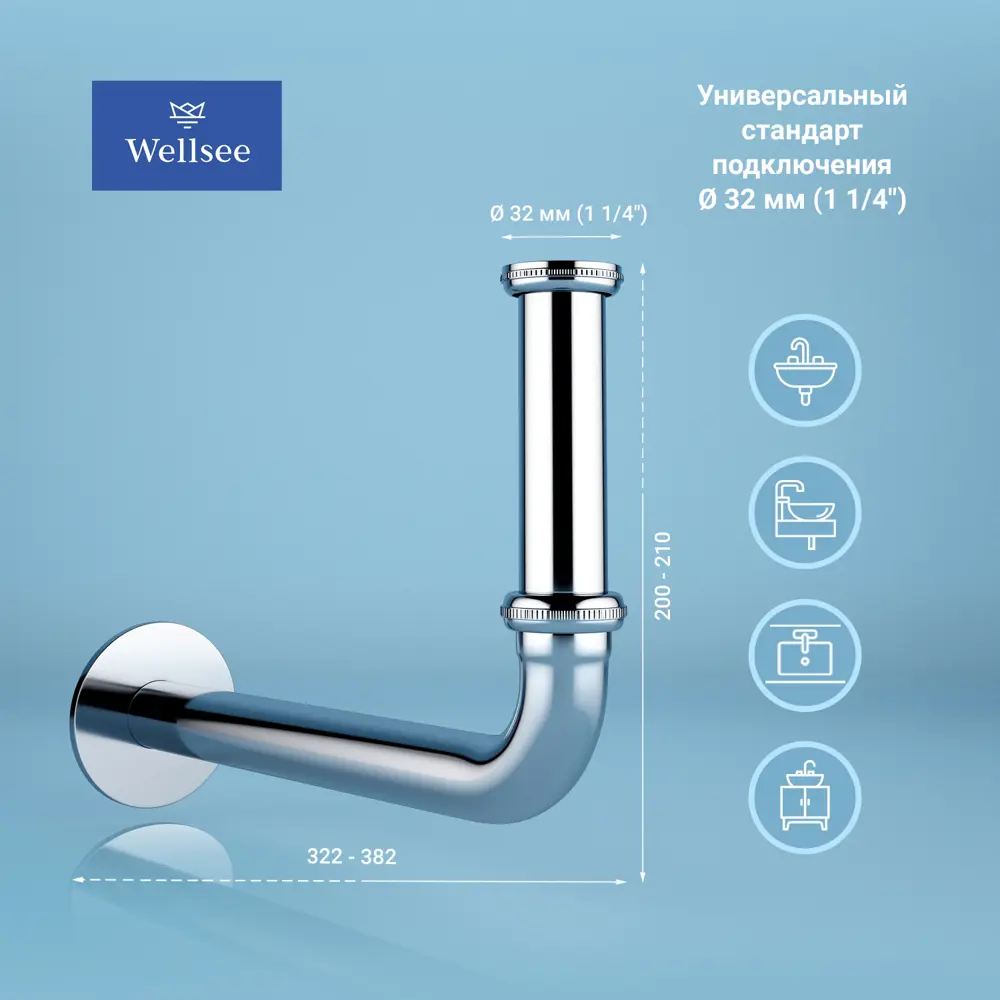 Фото 2 Промо-набор 2 в 1 Wellsee Drainage System 182101002 сифон для раковины донный клапан цвет хром Фото 2 Промо-набор 2 в 1 Wellsee Drainage System 182101002 сифон для раковины донный клапан цвет хром