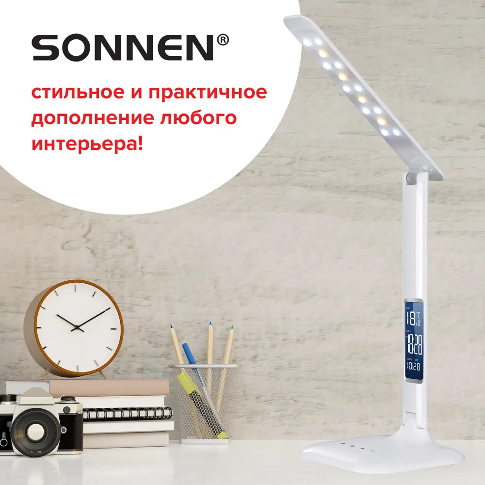 Фото 9 Лампа настольная светодиодная SONNEN 236664 цвет белый Фото 9 Лампа настольная светодиодная SONNEN 236664 цвет белый