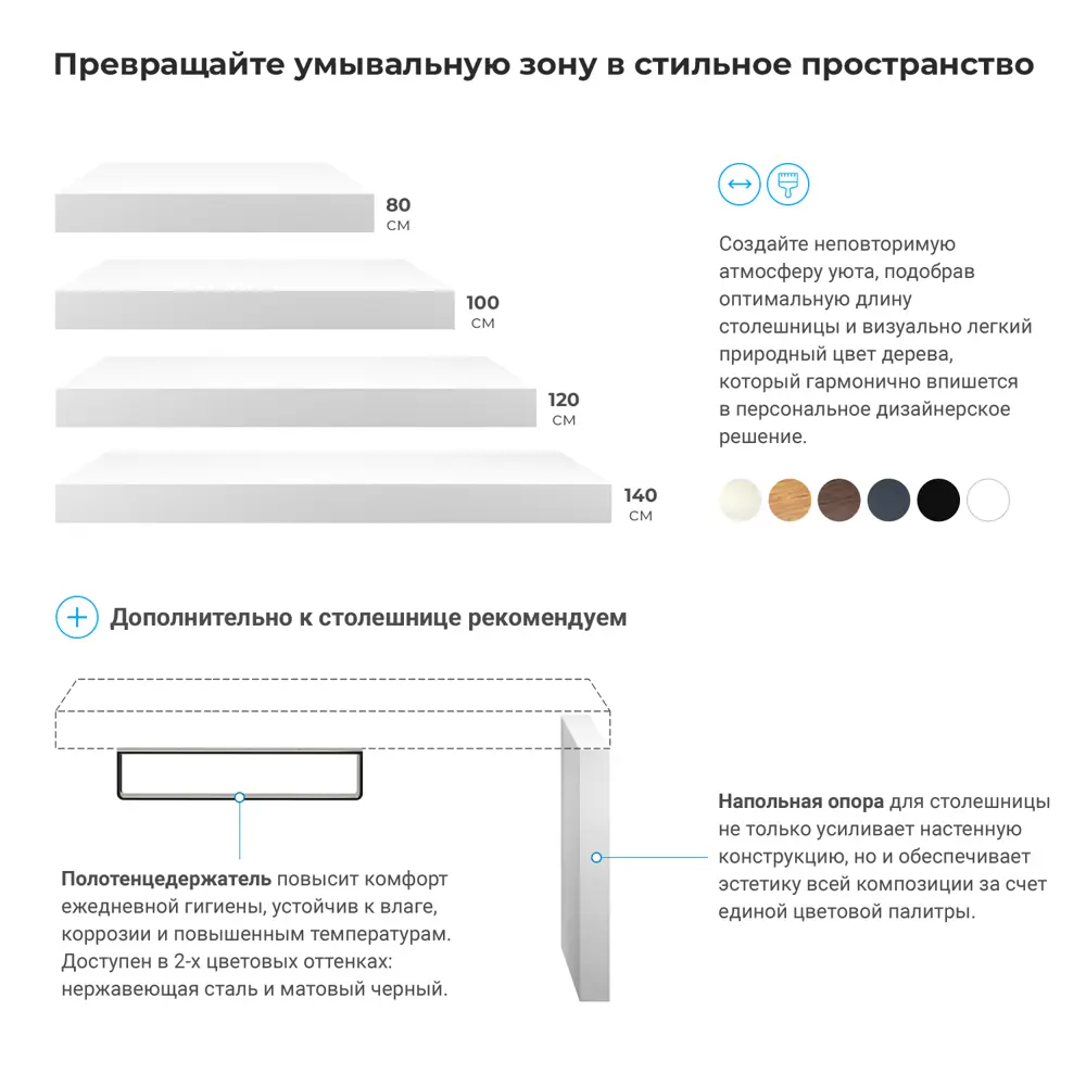 Фото 4 Столешница в ванну Wellsee Genuine Tree 162018004 1000x500x100мм цвет белый Фото 4 Столешница в ванну Wellsee Genuine Tree 162018004 1000x500x100мм цвет белый