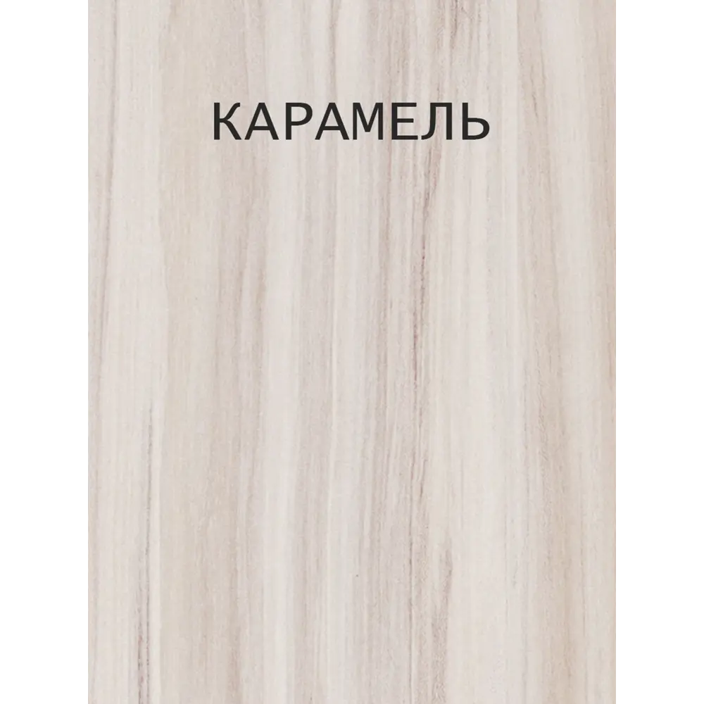 Фото 3 Компьютерный стол Мэрдэс СТН-180/120 К 120x180x65 см ЛДСП цвет светло-бежевый