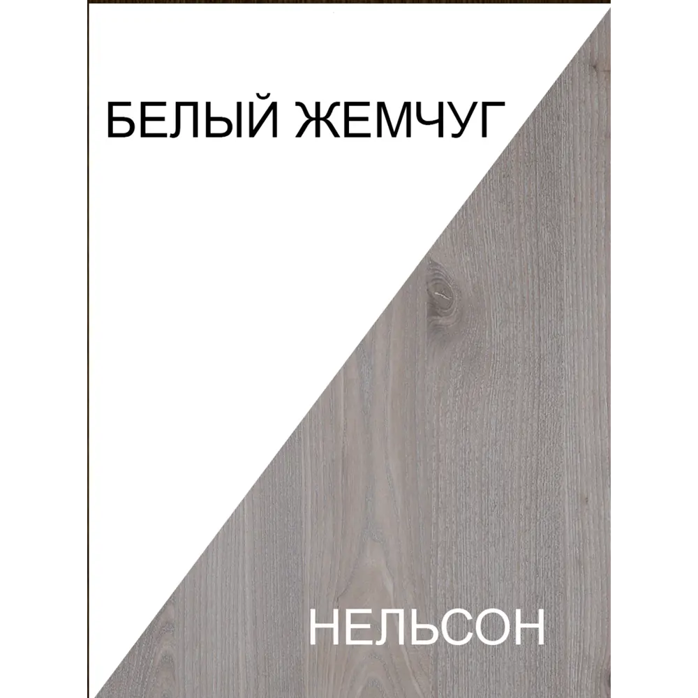 Фото 3 Компьютерный стол Мэрдэс СТН-180/130 БЕН 130x180x65 см ЛДСП цвет белый Фото 3 Компьютерный стол Мэрдэс СТН-180/130 БЕН 130x180x65 см ЛДСП цвет белый